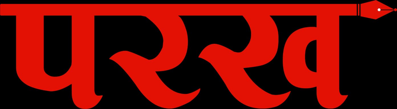 PARAKH