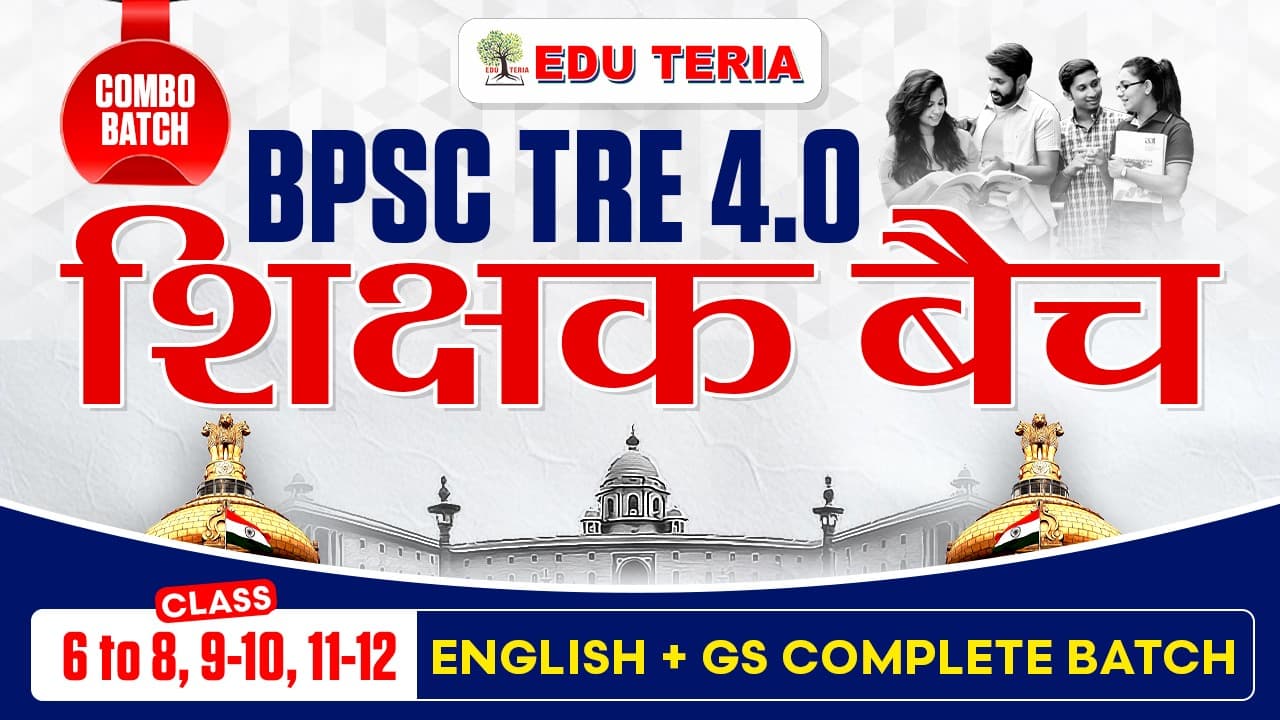 Class 6 to 8, 9 to 10 & 11 to 12 (English + GS) Complete Batch