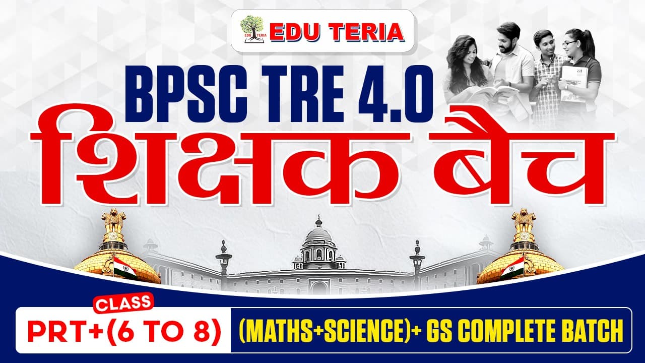 PRT + 6 to 8 (MATH & SCIENCE + GS) Complete Batch