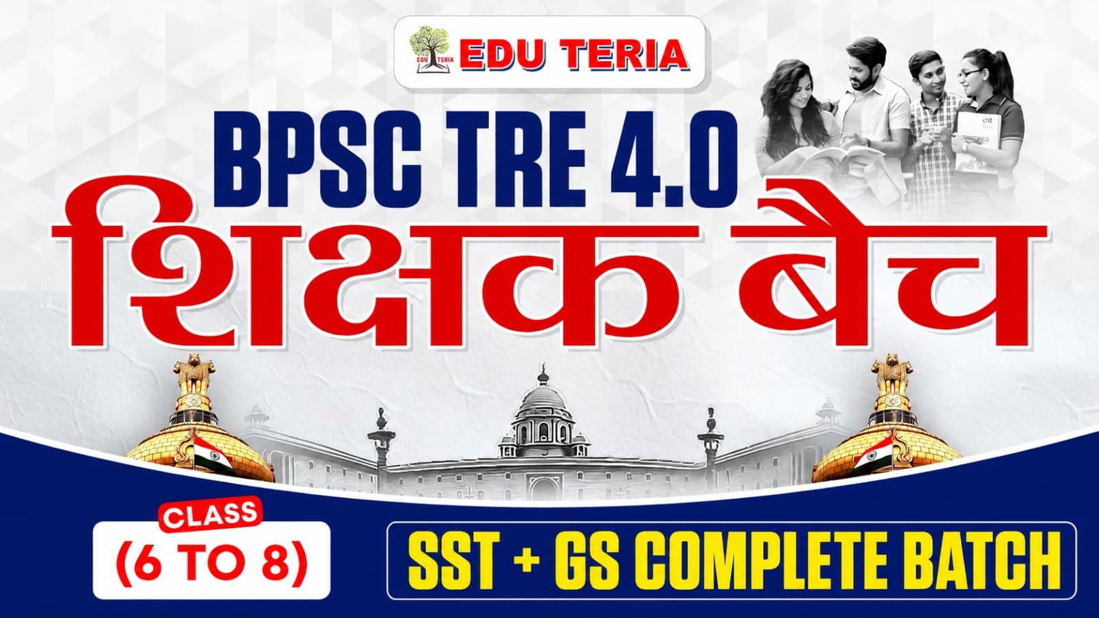 Class 6 to 8 (SST + GS) Complete Batch
