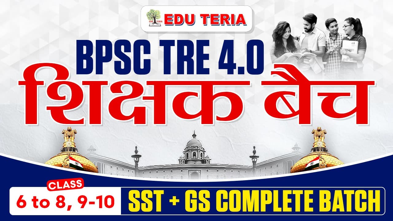 Class 6 to 8, 9 to 10 (SST + GS) Complete Batch
