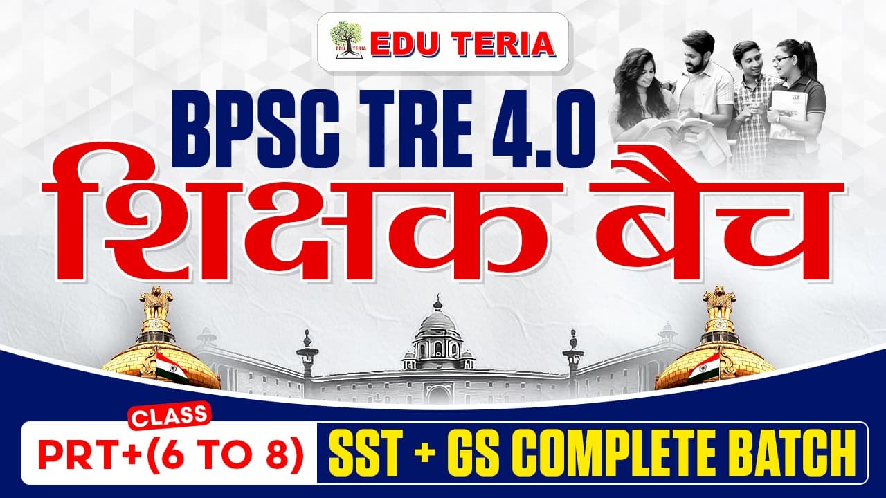 PRT + 6 to 8 (SST + GS) Complete Batch