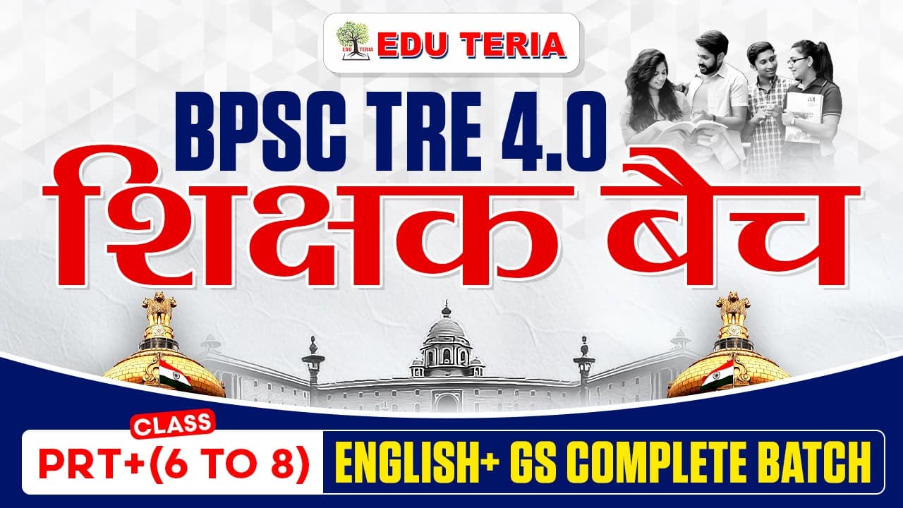 PRT + 6 to 8 (ENGLISH + GS) Complete Batch