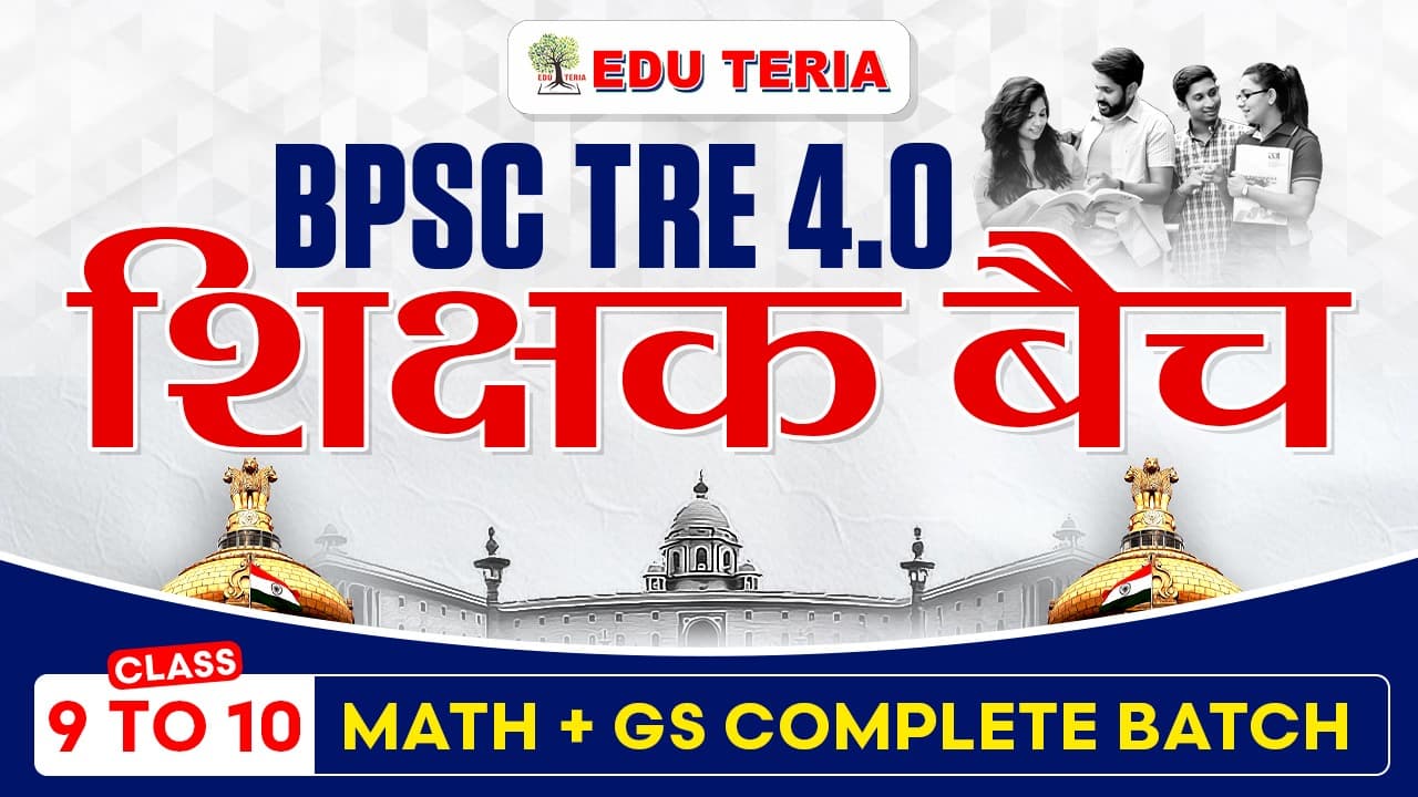 Class 9 to 10 (Maths + GS) Complete Batch