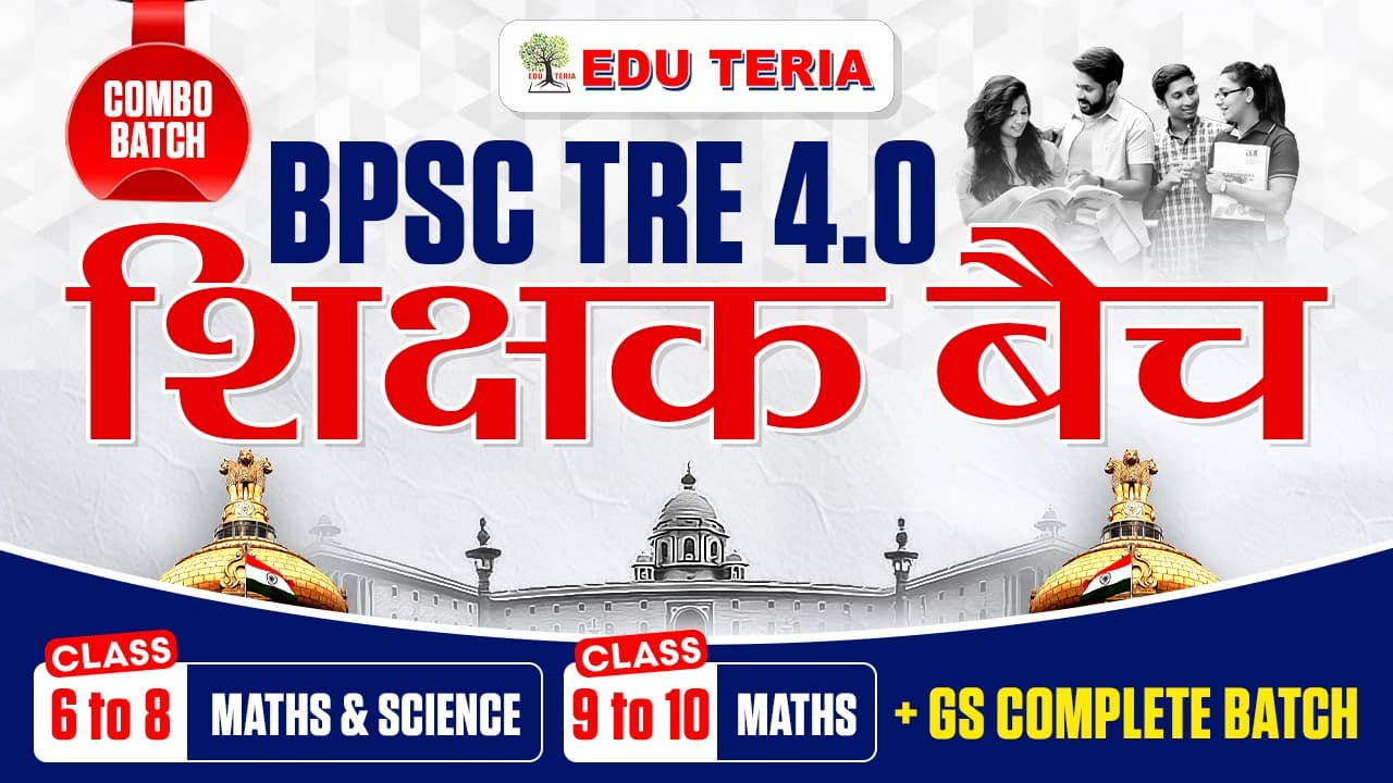 Class 6 to 8 (M+S), 9 to 10 (Maths) + GS Complete Batch