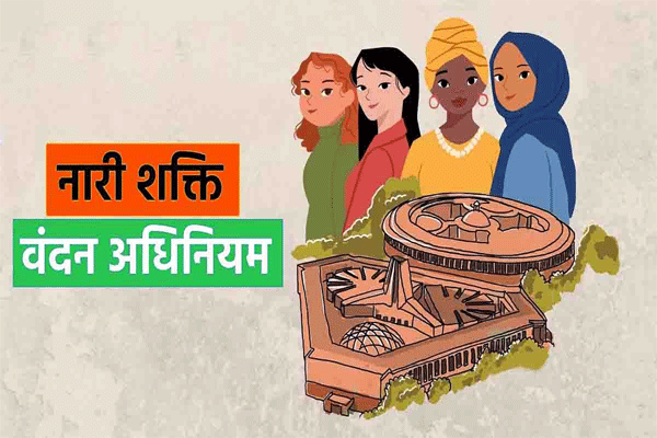 तिहाई की ताकत और लोकतंत्र का नया अध्याय